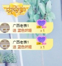凡桃🍑主播照片