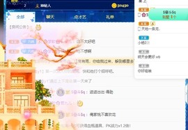 凡桃🍑主播照片