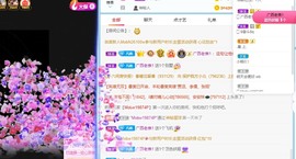 凡桃🍑主播照片