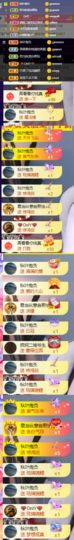 ♚~小巴豆~贪财好色的图片