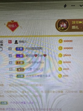 丹从心开始求老板主播照片