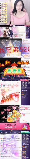 可馨✿休息两天主播照片