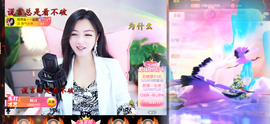 灵儿🎶暂休主播照片