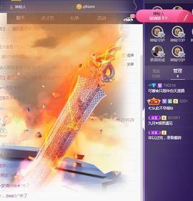 可馨✿一二布布🌸主播照片
