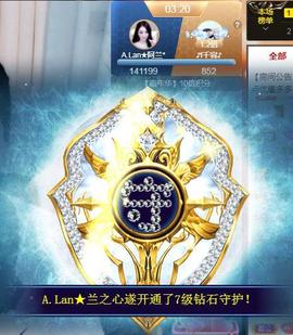 A.Lan★阿兰*主播照片