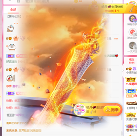 小明月℡爱咋咋地吧主播照片