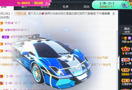 丹妮已换11191主播照片