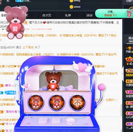 丹妮已换11191主播照片