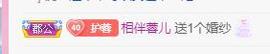 ❤️love容儿❤️主播照片
