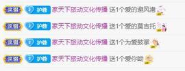 ❤️love容儿❤️主播照片