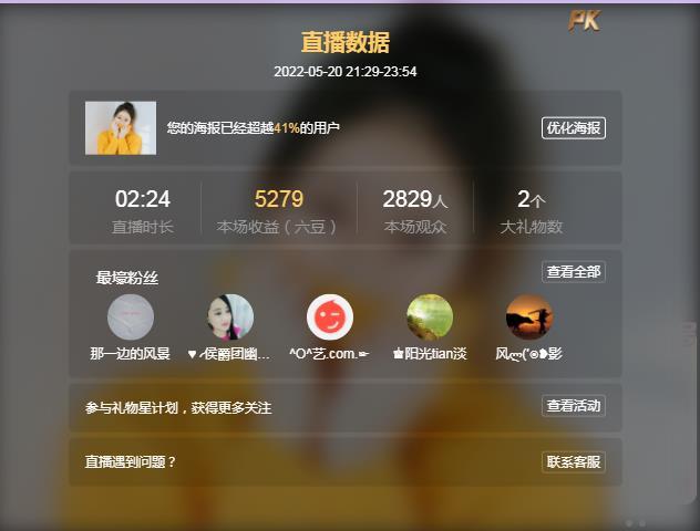 岚☆若冰♂的图片