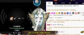 👋掏~主播照片