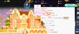一字马~依棠主播照片