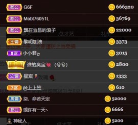 小小君ღ主播照片