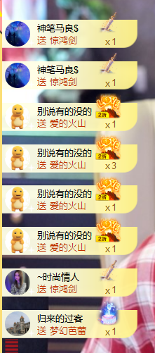 苏熙！！！主播照片
