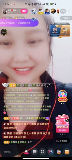 ♥玉颜❤️主播照片