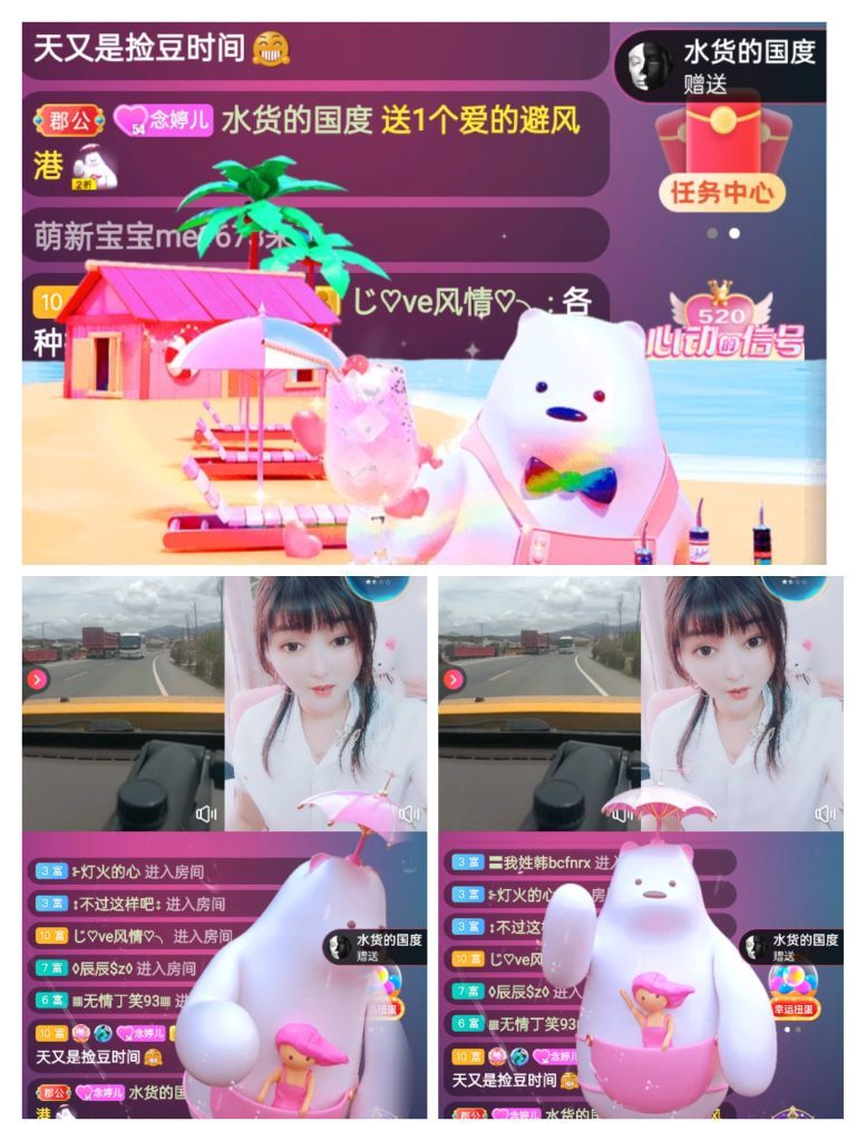 婷婷💕感恩有你陪伴的图片