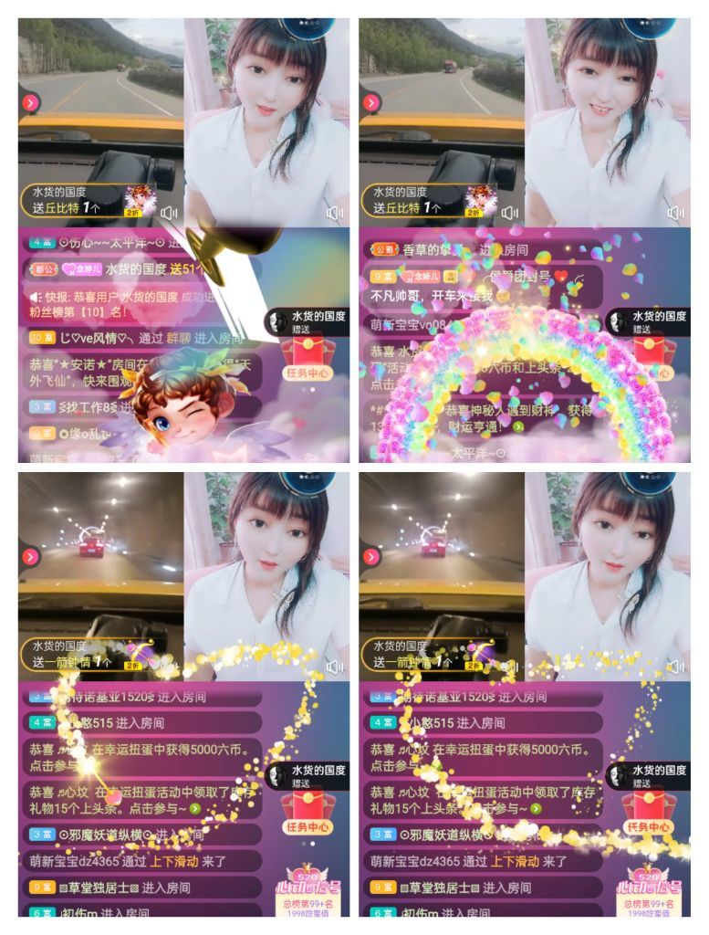 婷婷💕感恩有你陪伴的图片