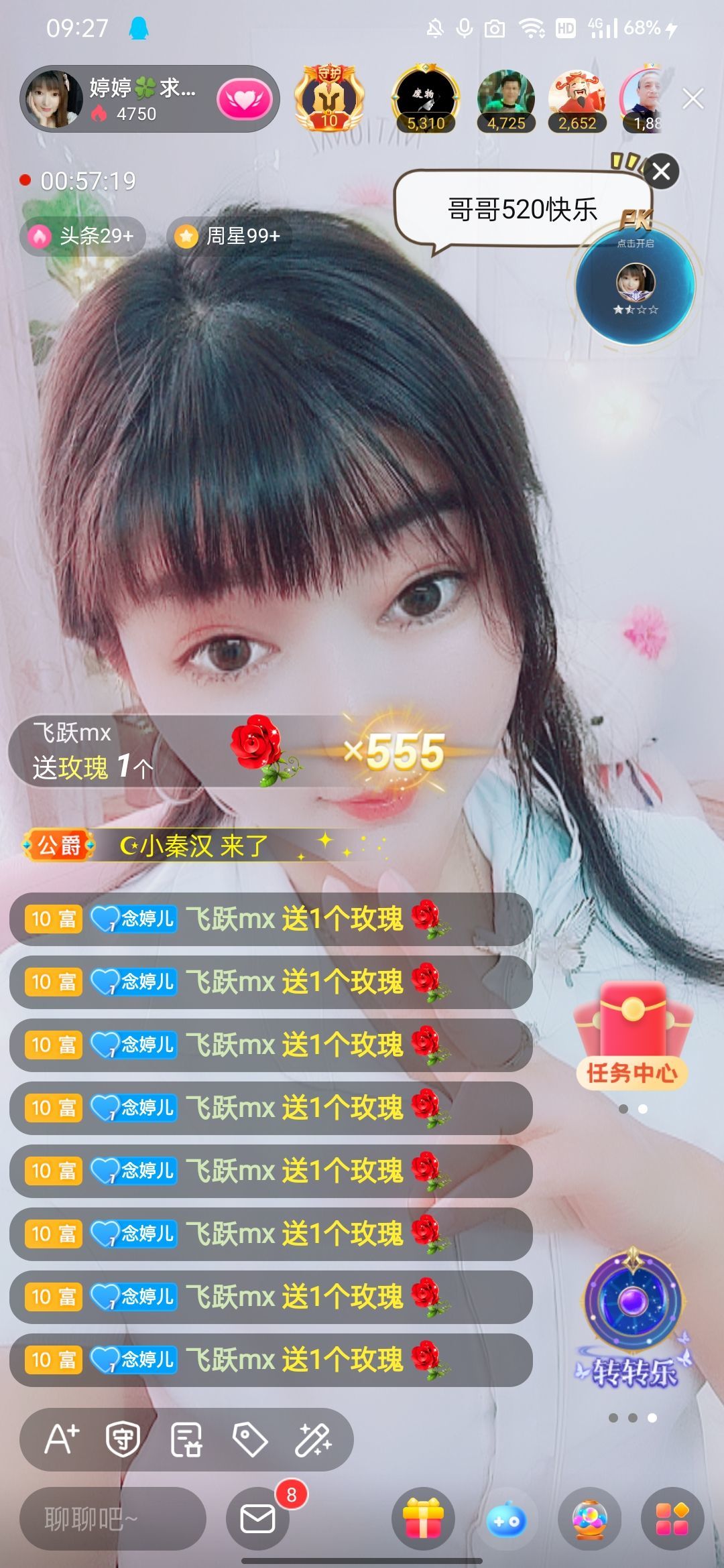 婷婷💕感恩有你陪伴的图片