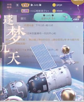 夏云想7岁主播照片