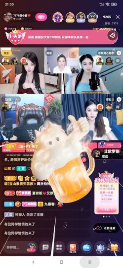 厄洛斯💗7978主播照片