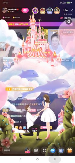 厄洛斯💗7978主播照片