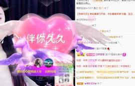甜乐乐💞主播照片