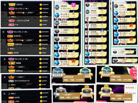 甜乐乐💞主播照片