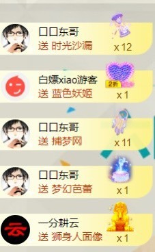 洋子～晚点见主播照片