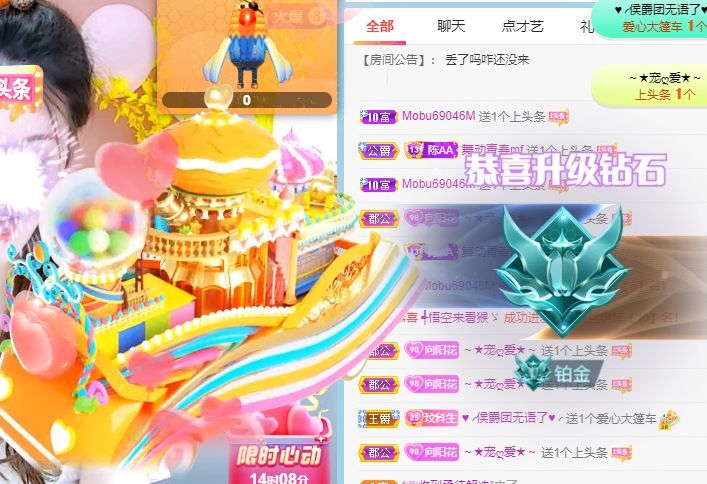 玟玟🌸的图片