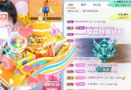 玟玟🌸加油的图片