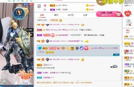 读书去了，有亿点忙主播照片