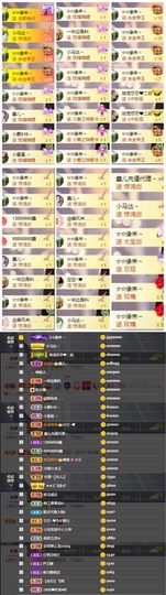 鑫儿～主播照片