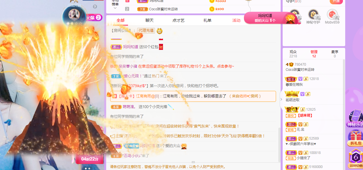 Coco❤️琳寶的图片