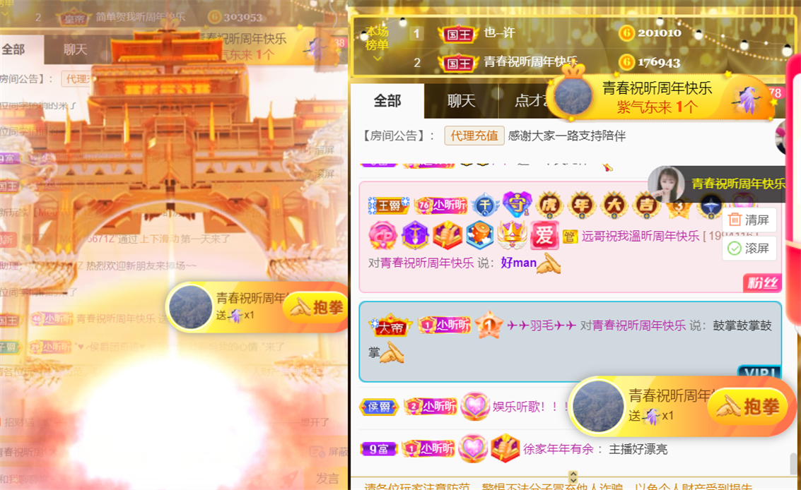 ╰つ〃晚点来家里有事的图片