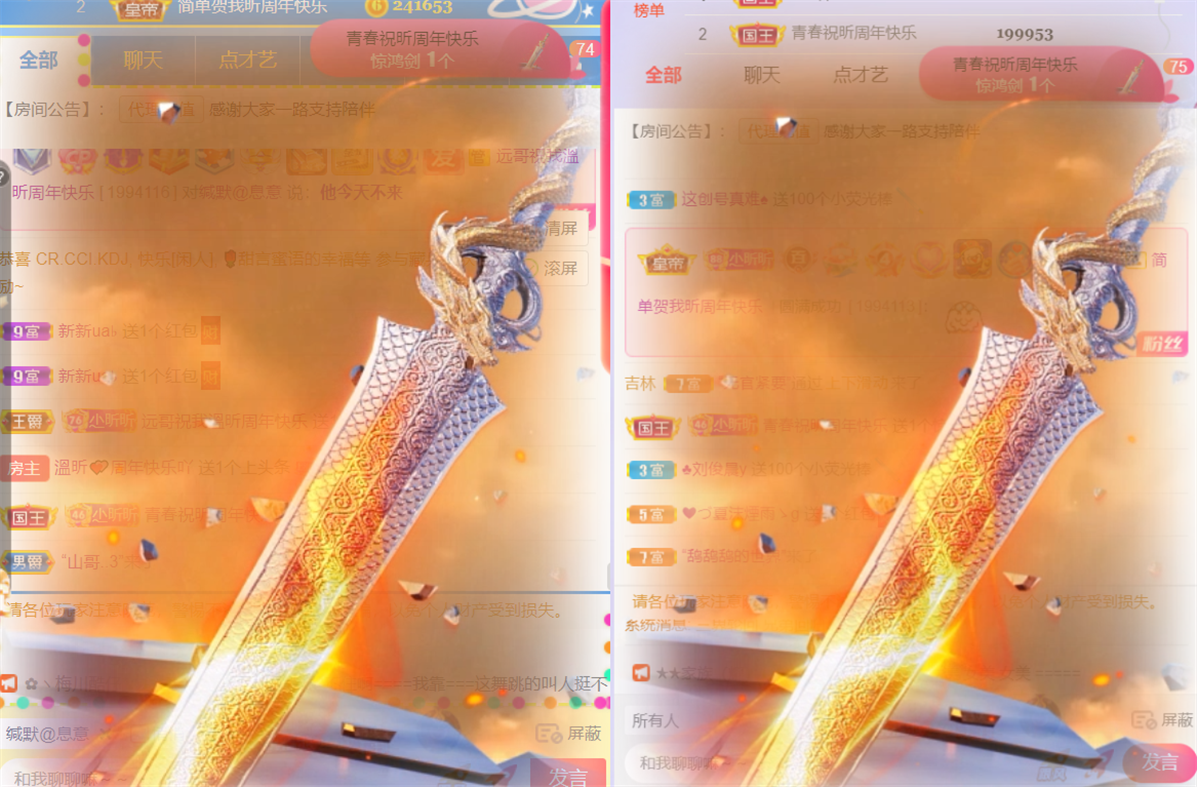 ╰つ〃晚点来家里有事的图片