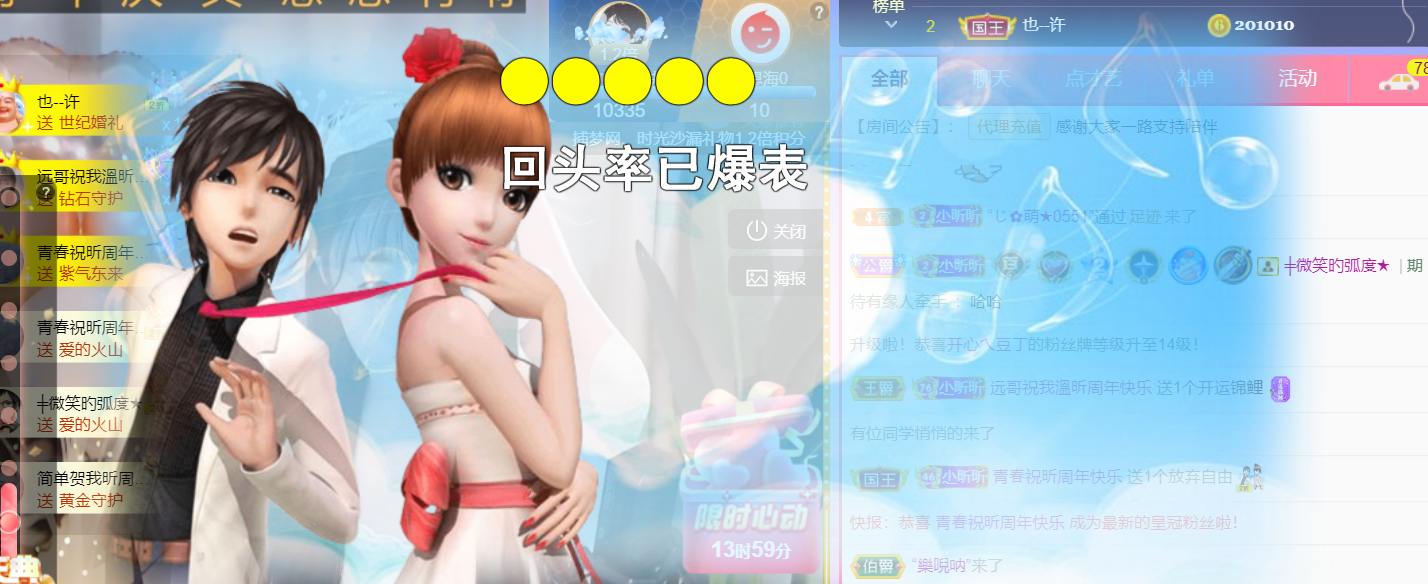 ╰つ〃晚点来家里有事的图片