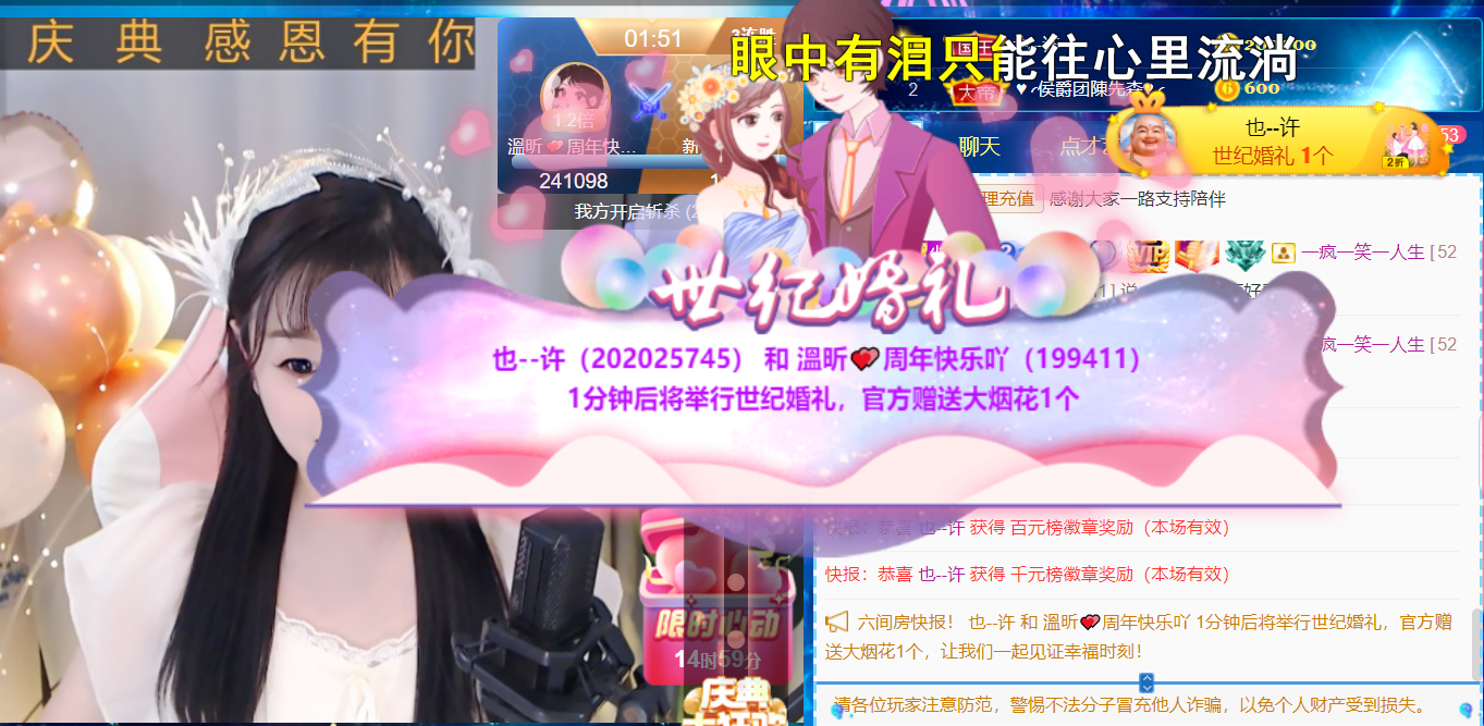 ╰つ〃晚点来家里有事的图片