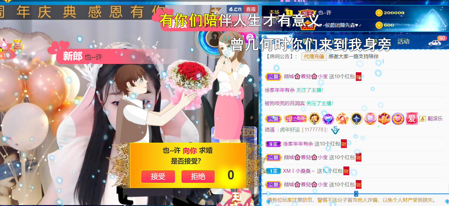 ╰つ〃晚点来家里有事的图片