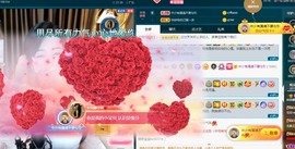娜子呀💕没人疼主播照片