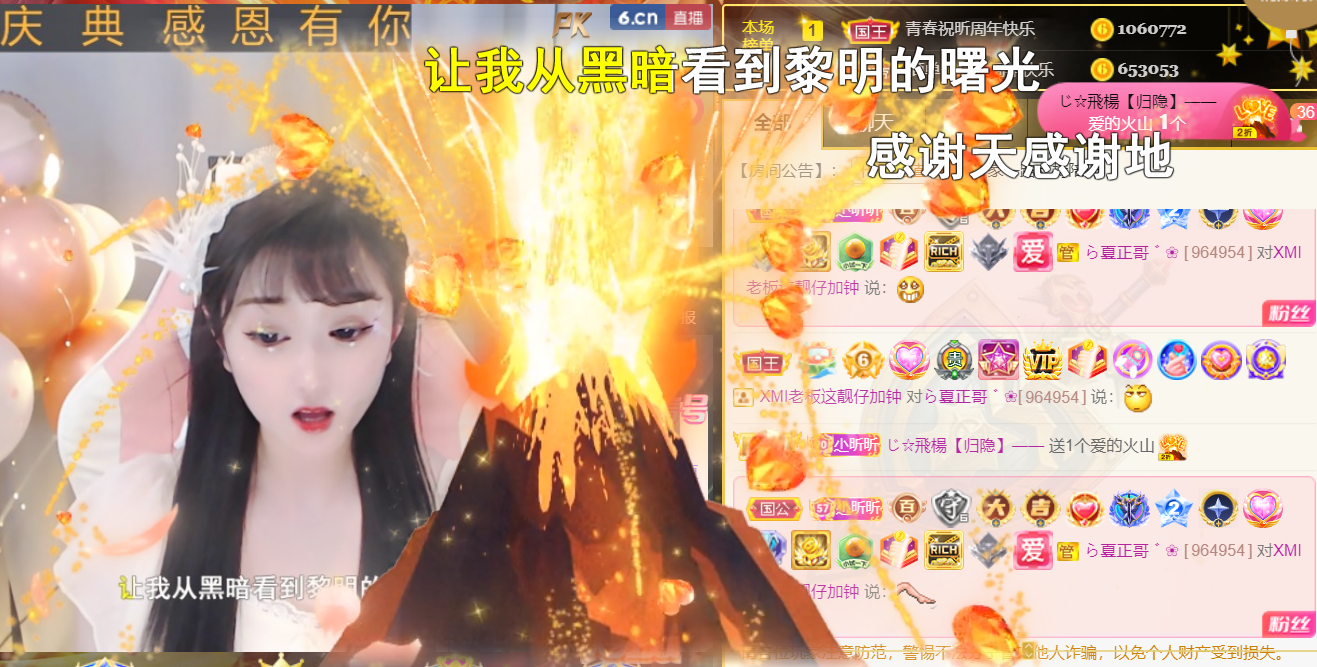 ╰つ〃晚点来家里有事的图片