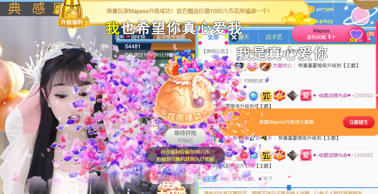 ╰つ〃晚点来家里有事的图片