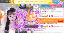 ╰つ〃薀昕🌷的图片