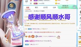 金麒麟安静唱歌🎤的图片