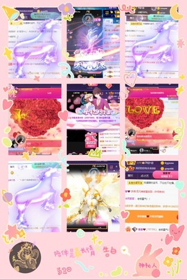 8秒贺美梦哥神王゜♡的图片