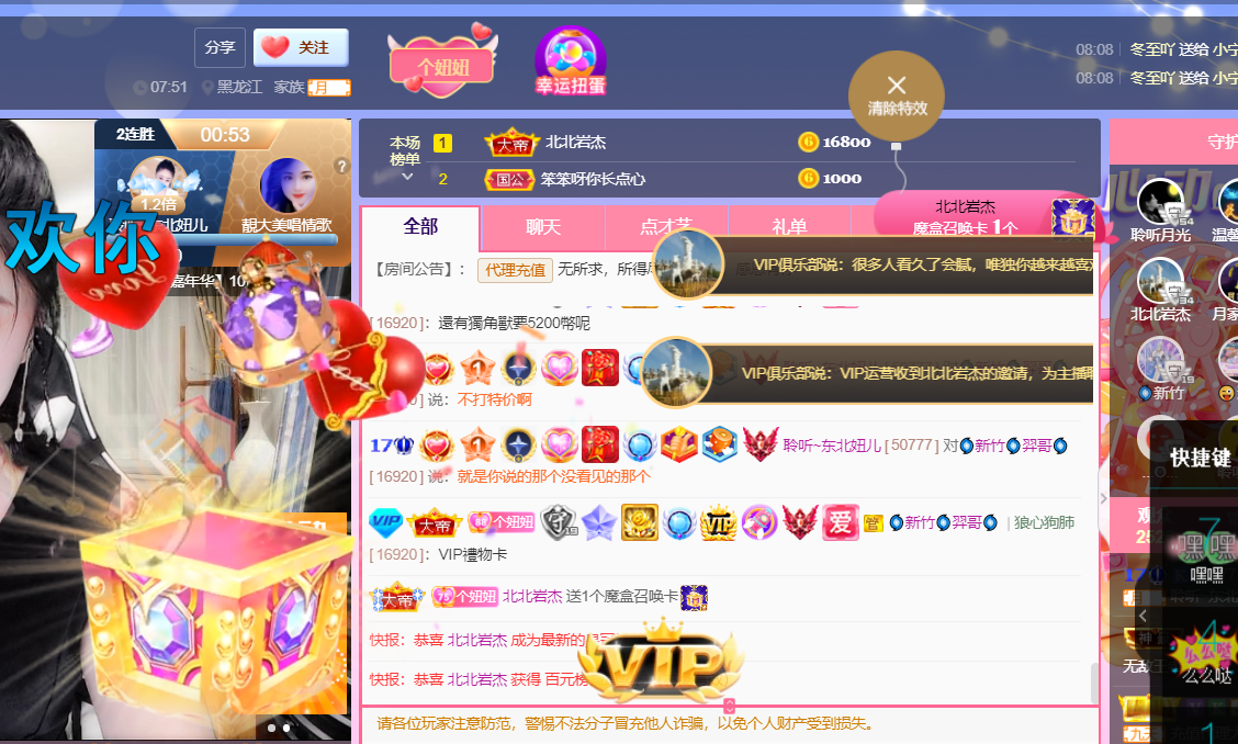 聆听~福妞儿的图片
