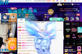 聆听~爱唱歌的图片