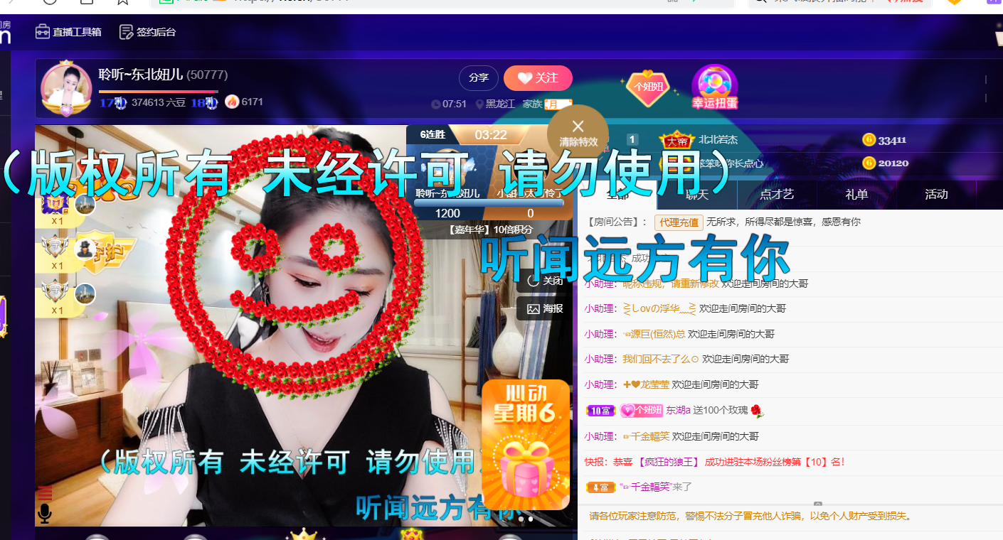 聆听~福妞儿的图片