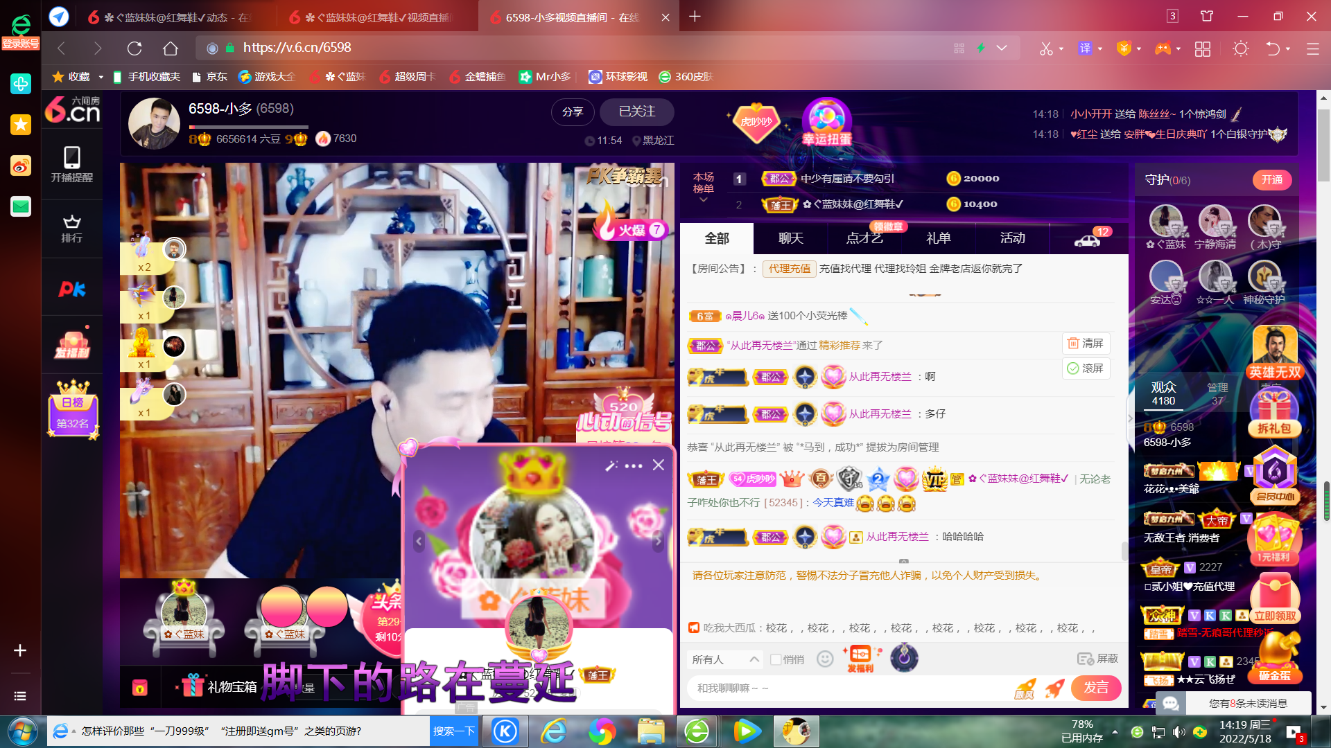 ✿ぐ蓝妹妹@红舞鞋✔的图片