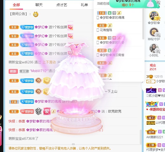 🌸梦歆🌸逐梦前行的图片